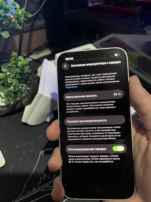 Iphone айфон 14 идеал
