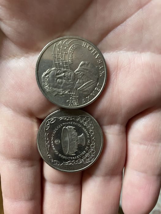 Монеты 50 тг продам