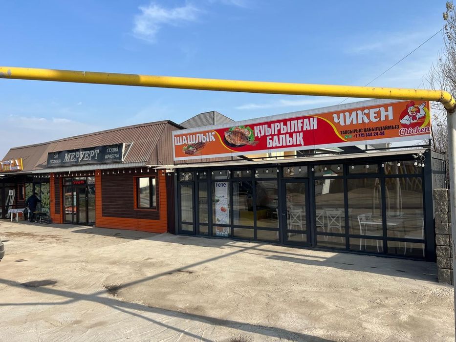 Продам бутик общепит действующий