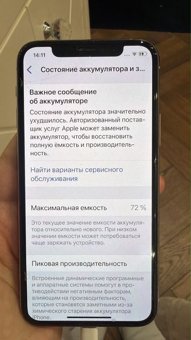 Продам Iphone 11 pro
