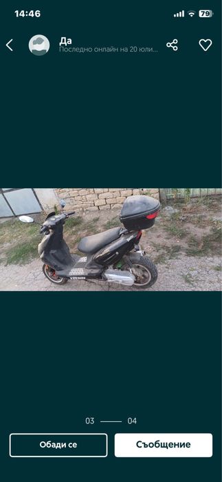 Keeway 50 2t редовен