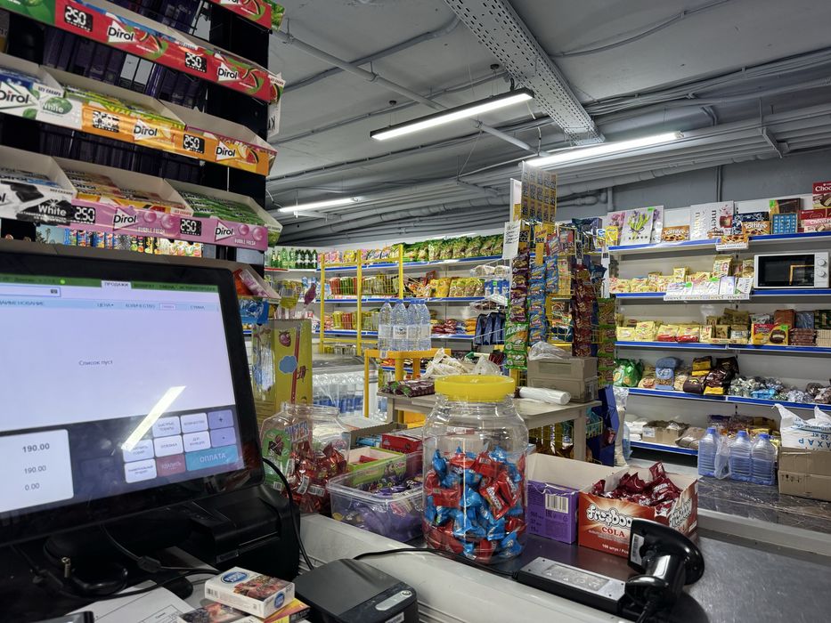 Магазин продуктовый