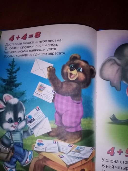 Книги для дошкольного возраста. В хорошем состоянии.