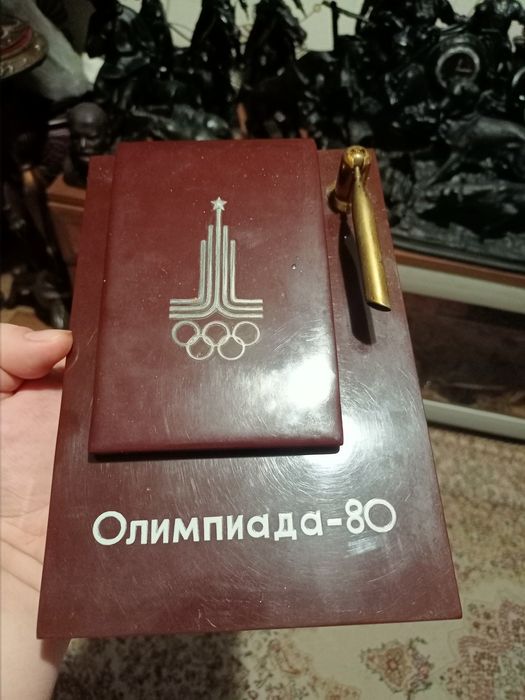 Письменный Набор