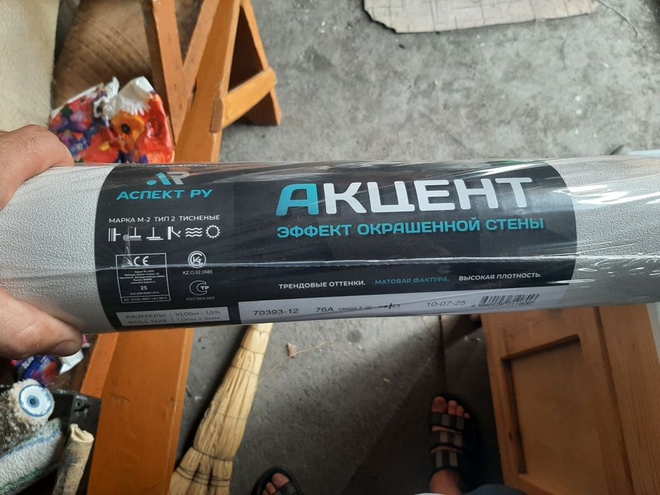 Продам обои виниловые