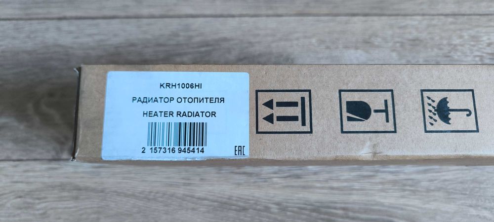 Радиатор отопителя салона для Audi