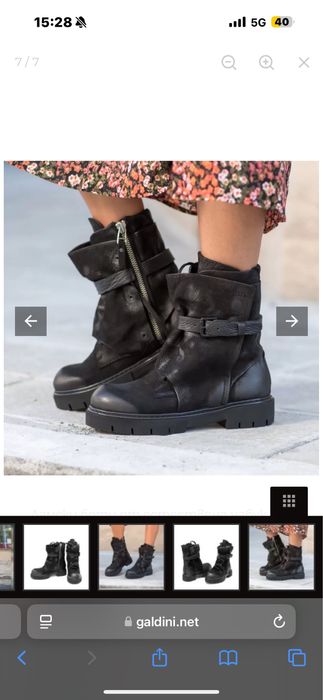 Дамски боти Galdini