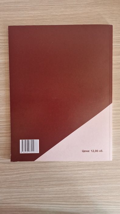 Текуща подготовка за НВО 10 клас, Тестове за НВО 10 клас