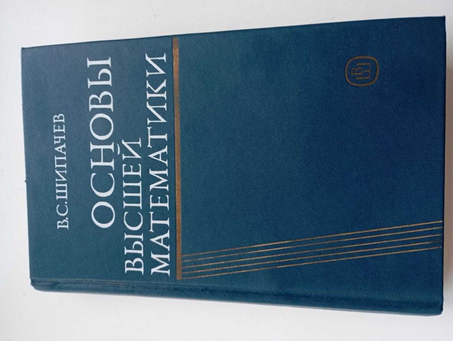 Учебник математики и алгебры