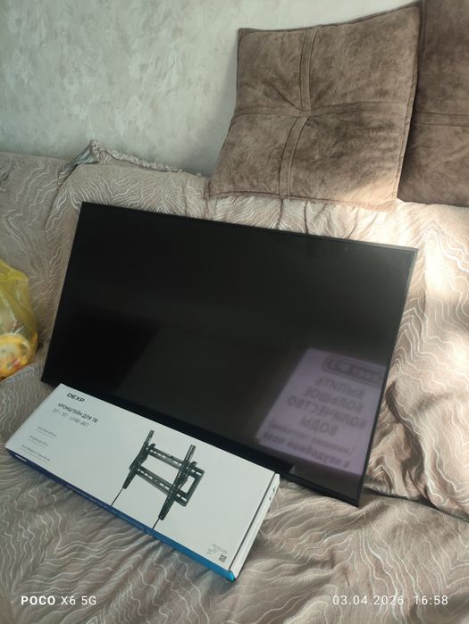 Продам телевизор. Андройд ютуб