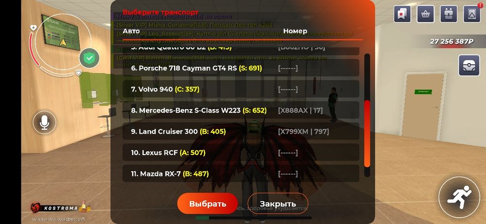 Блек раша аккаунт