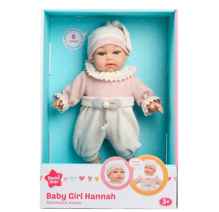 Продам срочно!куклу новую