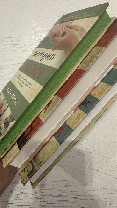 Продам комплект из 3 книг