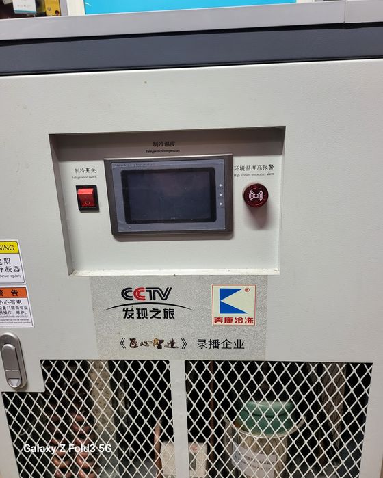 Машина за замразяване на дисплей минус 200 градуса .