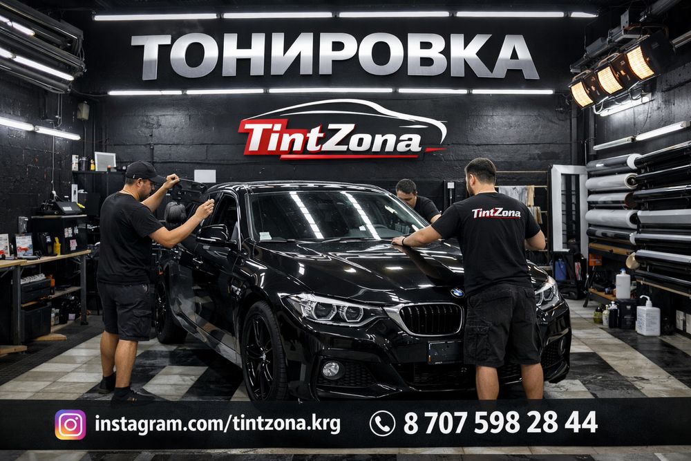 Бронирование авто