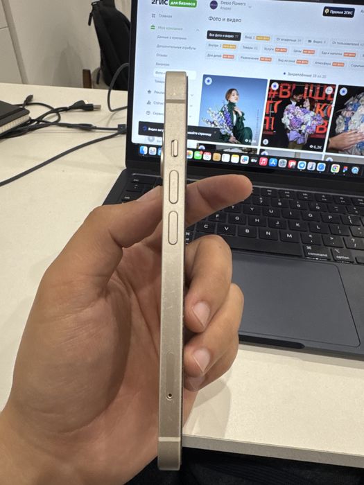 Iphone 14 белый