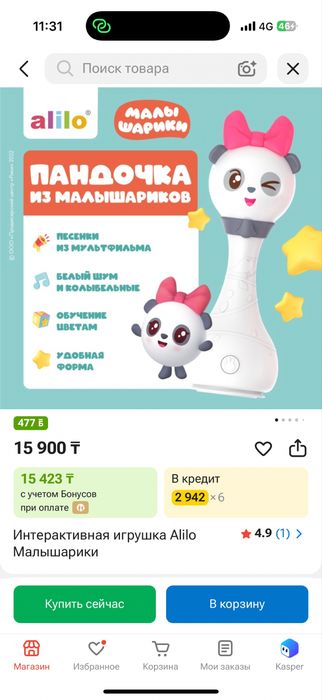 Alilo пандочка детская погремушка