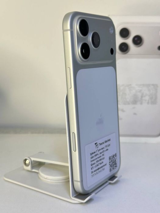 iPhone 17 Pro Max E-Sim