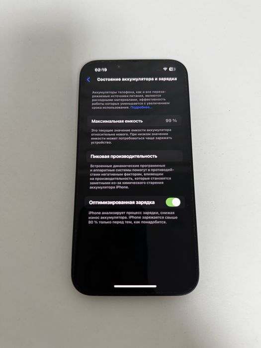 IPHONE 14 128GB 99%