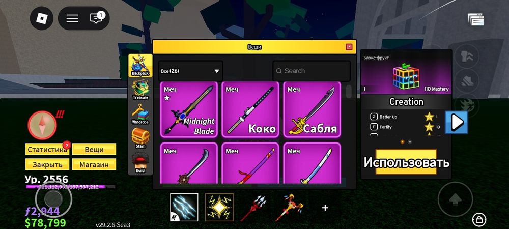 аккаунт в роблоксе