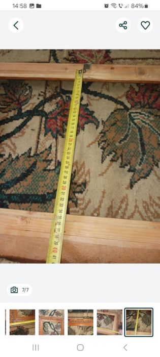 Rama tablou,sculptată