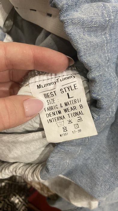 Джинсы для беременных