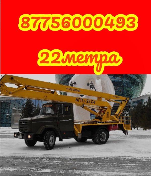 Автовышка 10.000час