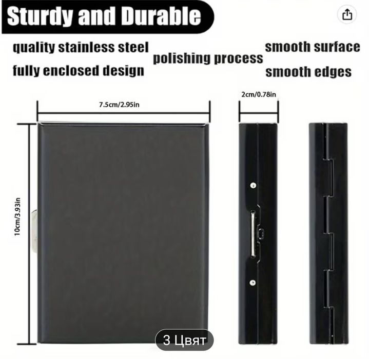 Четири цвята държач за карти от неръждаема стомана