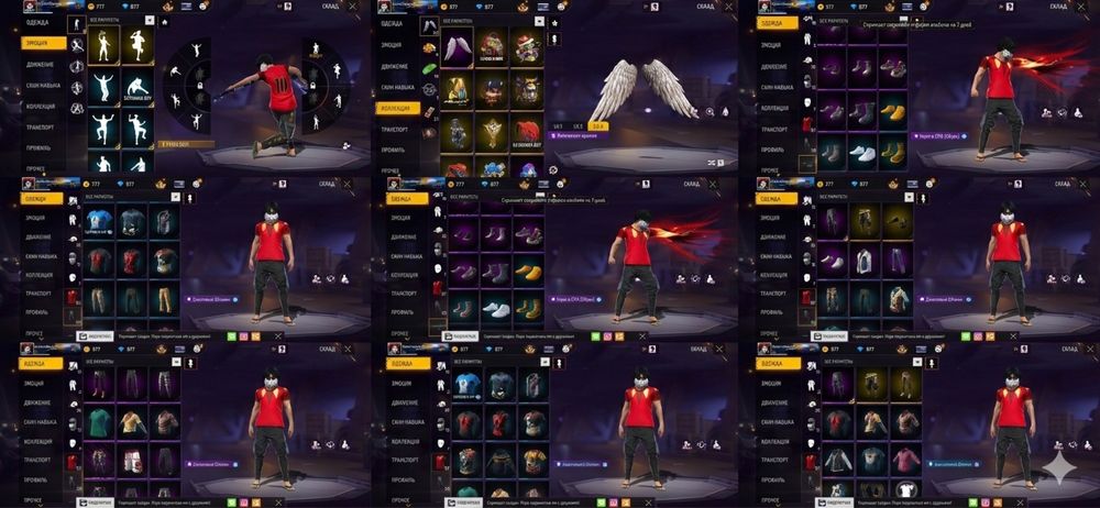 СРОЧНО!!Продам аккаунт ФРИ ФАЕР дешево