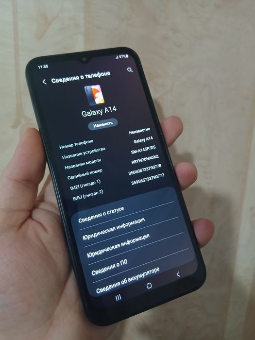 В продаже Samsung A14. 128
