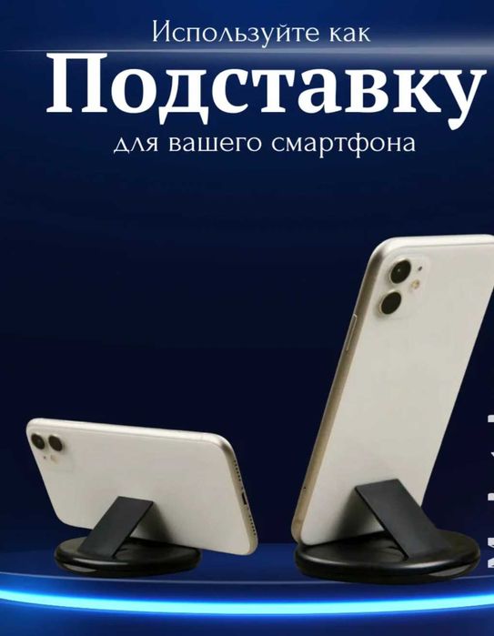 Набор USB  переходников для телефона