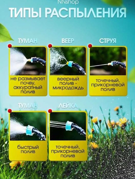 Продам опрыскиватель аккумуляторный