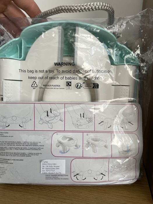 Детско преносимо гърне Roady