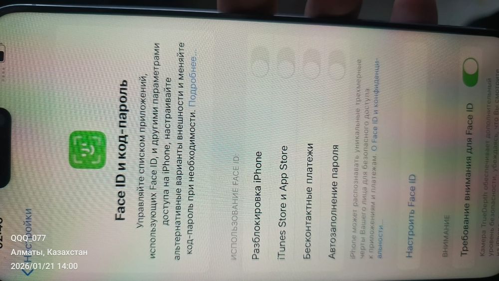 iPhone 15 pro max 128gb EAC