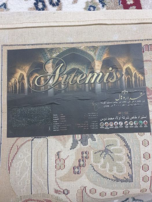 Продаются б/у ковры