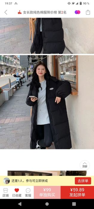 Теплая куртка  новая