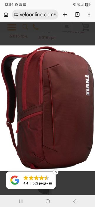 Рюкзак Thule Subterra 30L бордовый