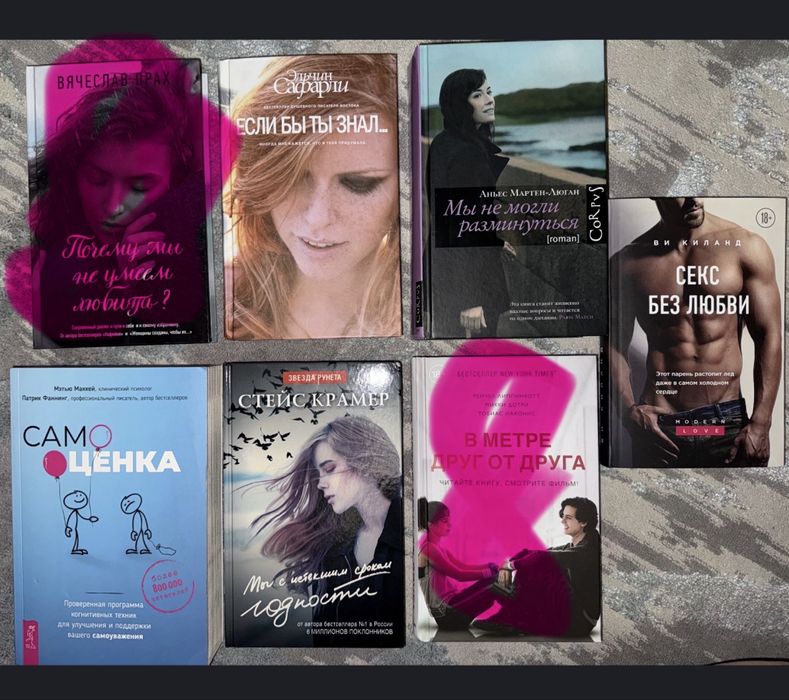 Продам книги, цена за 1шт