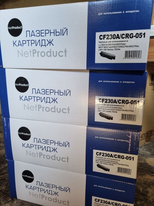 Продам картридж HP & Xerox