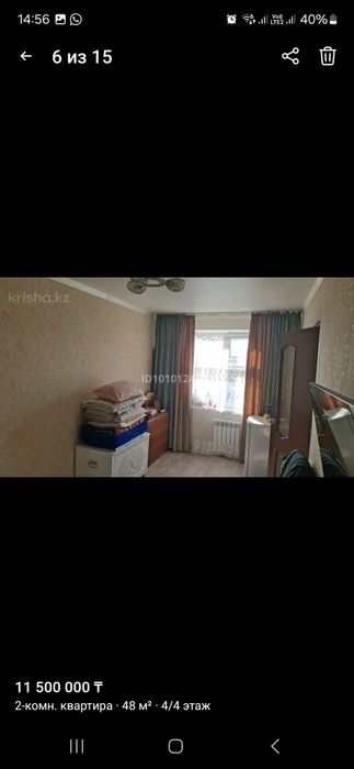 Продам 2-х комнатную квартиру