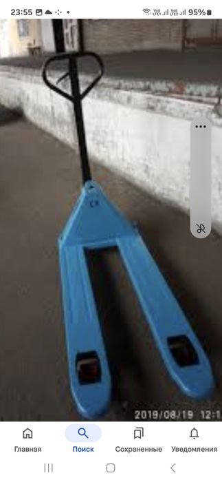 Услуги маленького манипулятора