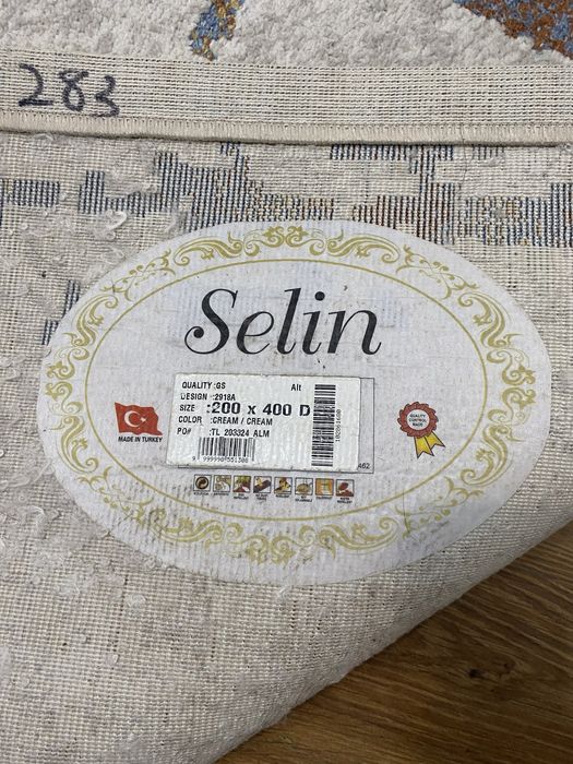 Ковер 1,87 на 3,87 метра