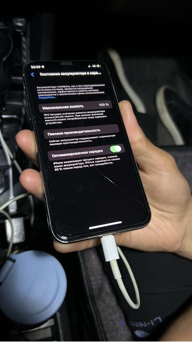 Айфон Х сатылады