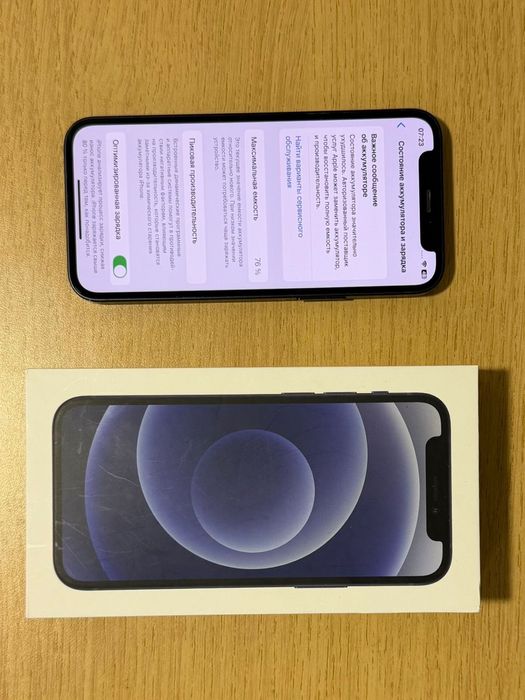 Iphone 12 mini, 128 GB