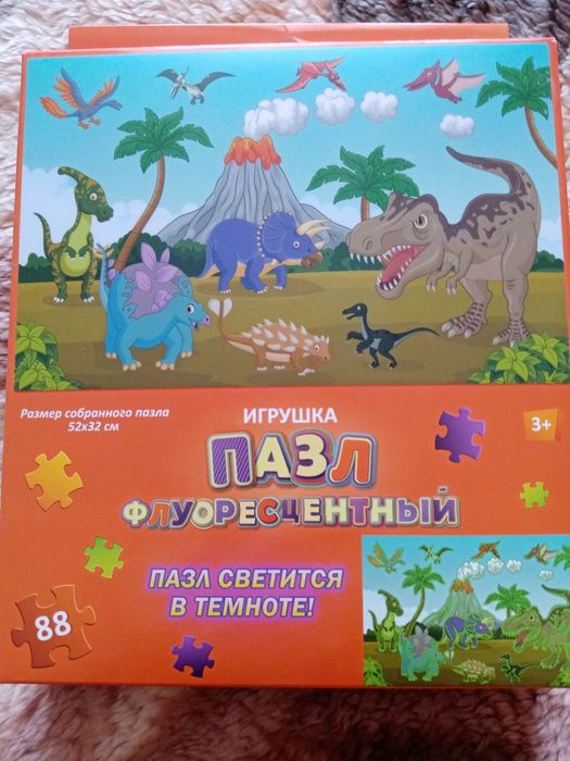 Пазлы Динозаврики 2 уп.