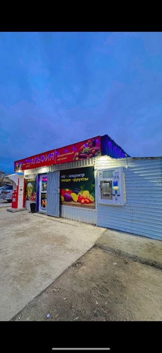 Продаётся продуктовый магазинн