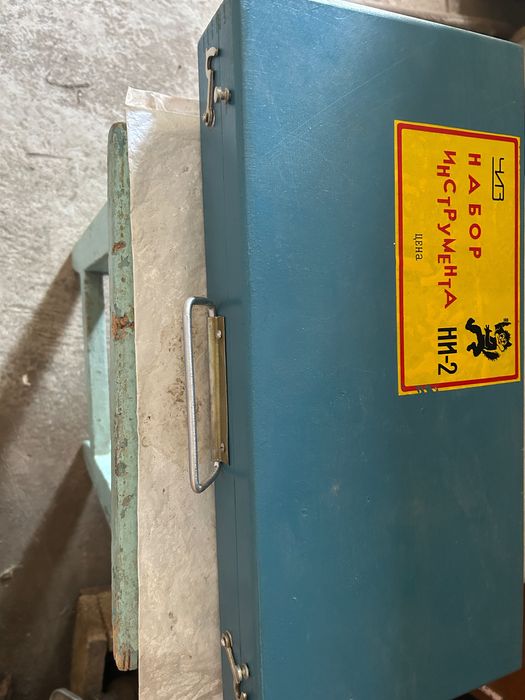 Набор инструментов ручных *ЧИЗ*