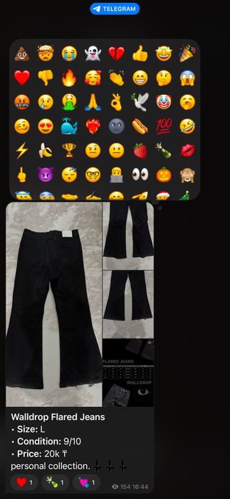 Чернык клеши walldrop
