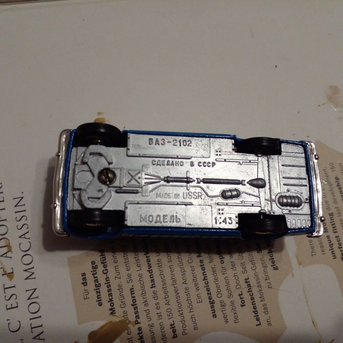 Коллекционые Модели 1/43