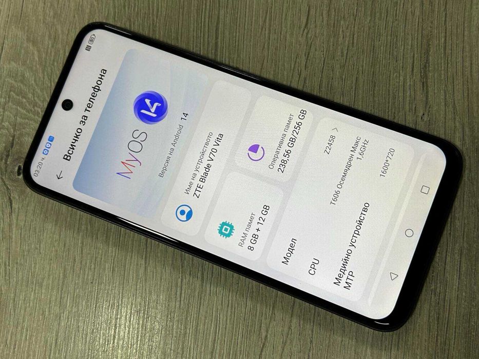 ZTE Blade V70 Vita 256 GB 8 GB RAM